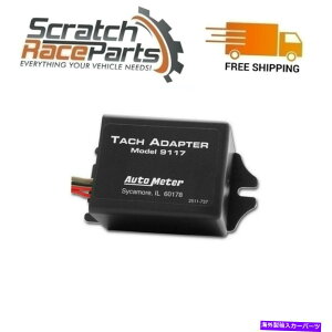 ^R[^[ Autometer DistributorLess Ignition Tachometer 9117A_v^[ AutoMeter Distributorless Ignition Tachometer 9117 Adapter