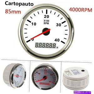 ^R[^[ 85mmJ[{[g}^R[^[fB[[GW^`Q[W4000rpm w/ hourmeter 85mm Car Boat Marine Tachometer Diesel Engine Tacho Gauge 4000RPM w/ Hourmeter