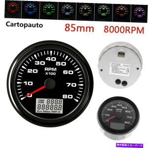 ^R[^[ 85mm}^R[^[{[gQ[WfW^w/ 8 LEDobNCgԃ[^[8000rpm 85mm Marine Tachometer Boat Gauge Digital W/ 8 LED Backlight Hourmeter 8000RPM