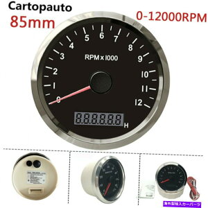 タコメーター 85mm車マリンタコメーター0-12000 rpm LCDデジタル時間メータータチョゲージ 85mm Car Marine Tachometer 0-12000 RPM With LCD Digital Hourmeter Tacho Gauge