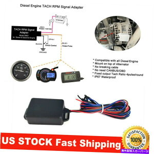 ^R[^[ fB[[GW^bNA_v^[RPMMZT[1.6m̎ԗgbN{[gbg Diesel Engine Tach Adapter RPM Signal Sensor 1.6M For Vehicle Truck Boat Yacht