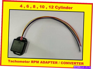 ^R[^[ jo[TRev^R[^[RPMRo[^[ /A_v^[4A6A8A10A12V_[ UNIVERSAL Rev Tachometer RPM CONVERTER / ADAPTER 4 , 6 , 8 , 10 , 12 Cylinders