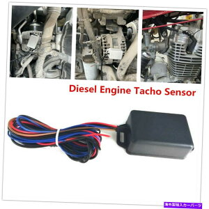 ^R[^[ gbN{[gbgpfB[[GW^`ZT[Easy Get RPMMCXg[ Diesel Engine Tacho Sensor For Truck Boat Yacht Easy Get RPM Signal Installation