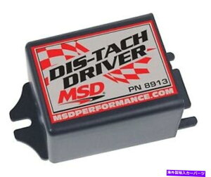 �^�R���[�^�[ MSD�C�O�j�b�V����8913 DIS IGNITIONS TACHEMER DRIVER MSD Ignition 8913 DIS Ignitions Tachometer Driver�y���s�A���i�z