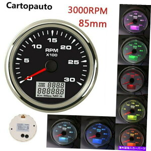 ^R[^[ 7F}J[Xs[h[^[^R[^[Q[Ww/ ledԃ[^[3000rpm 7 Colors Marine Car Speedometer Tachometer Gauge W/ LED Hourmeter 3000RPM