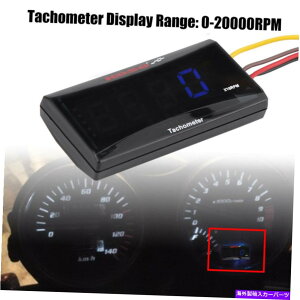 タコメーター オートバイLEDデジタルタコメーター速度計RPMテスターDC 8-18Vすべてのモーターのための8-18V Motorcycle LED Digital Tachometer Speed Meter RPM Tester DC 8-18V for All motor