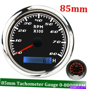 ^R[^[ 85mm^R[^[^`Q[WbhobNCgLCDfBXvC0-8000rpm[gQ[W 85mm Tachometer Tacho Gauge With Red Backlight LCD Display 0-8000RPM Meter Gauge