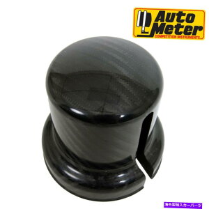 ^R[^[ 2155 5 "^R[^[p̎Yf@ۃQ[WJo[Jbv AutoMeter 2155 Real Carbon Fiber Gauge Cover Cup for 5" Pedestal Tachometer
