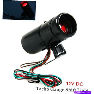タコメーター 1000-11000 rpm調整可能タコメータータチョゲージシフトライトレッドLEDユニバーサル 1000-11000 RPM Adjustable Tachometer Tacho Gauge Shift Light Red LED Universal