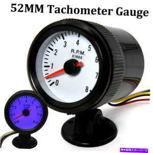 ^R[^[ 2 "52mmLEDu[|C^[^bN^R[^[Q[Wz_[Jbv0-8000RPMubN 2" 52mm Car LED Blue Pointer Tach Tachometer Gauge Holder Cup 0-8000RPM Black