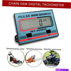 ^R[^[ @\fW^LCD^R[^[UQ[W`F[SAW TACHԃ[^[ Multi-function Digital LCD Tachometer Induction Gauge Chain Saw Tach Hour Meter