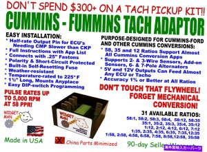 タコメーター Cummins / Fummins Tach Adapter、58、35、12のほとんどのカミンズ変換の比率 CUMMINS / FUMMINS TACH ADAPTER, 58, 35, 12 RATIOS FOR MOST CUMMINS CONVERSIONS
