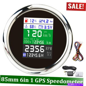 ^R[^[ 85mm 6 in 1 gpsxv^R[^[RxQ[W 85mm 6 In 1 GPS Speedometer Tachometer Water Temp Fuel Level Oil Pressure Gauge