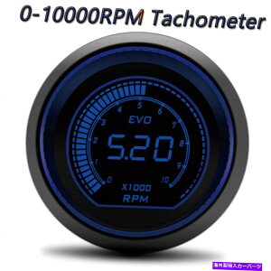 タコメーター 52mmユニバーサルカーブルー/レッドLCDデジタル0-10000 RPMタコメーターゲージRPMゲージ 52mm Universal Car Blue/Red LCD Digital 0-10000 RPM Tachometer Gauge RPM Gauge