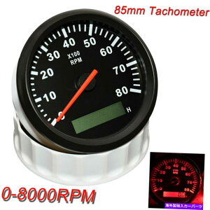 タコメーター 85mmユニバーサルカーマリンボートタコメーターゲージ8000RPM LEDメーターウォータープルーフ12V 85mm Universal Car Marine Boat Tachometer Gauge 8000RPM LED Meter Waterproof 12V