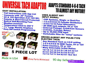 ^R[^[ 5 PCbgAXgƂ̃jo[T^bNA_v^[141931549970 5 Pc Lot, UNIVERSAL TACH ADAPTER per listing# 141931549970