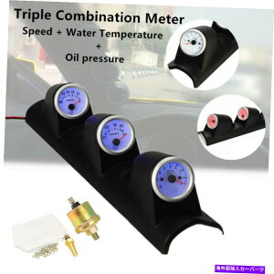 �^�R���[�^�[ 3IN1 52mm�I�[�g�J�[�g���v���Q�[�W�L�b�g�^�R���[�^�[���xRPM�������� 3in1 52mm Auto Car Triple Gauge Kit Tachometer Speed RPM Water Temp Oil Pressure