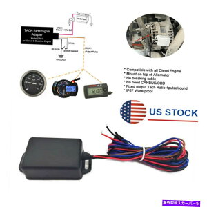 ^R[^[ fB[[GW^R[^[A_v^[RPMԗgbN{[gbgp̐MZT[ Diesel Engine Tachometer Adapter RPM Signal Sensor For Vehicle Truck Boat Yacht