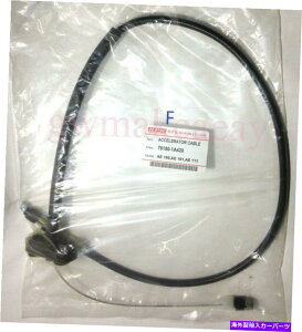 ^R[^[ g^J[AE100 AE101 AE111ANZ[^P[u39 "No. 78180-1A420ɓK Fits Toyota Corolla AE100 AE101 AE111 ACCELERATOR CABLE 39" No. 78180-1A420