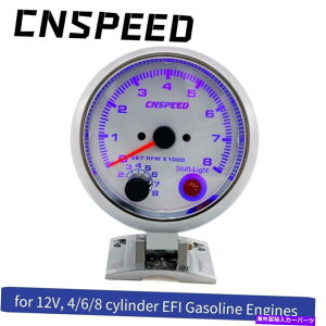 ^R[^[ 3 3/4 "Chorme^R[^[Q[W0-8000 rpmVtgt^`[^[ 3 3/4" Chorme Tachometer Gauge 0-8000 RPM Tacho Meter with Shift Light Blue LED