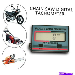 タコメーター チェーンソータコメーターガソリンエンジン高タコメーターデジタルディスプレイ誘導 Chain Saw Tachometer Gasoline Engine High Tachometer Digital Display Induction