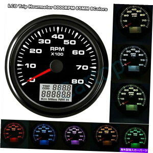 ^R[^[ 85mm}^R[^[8000rpmGW^`Q[W[^[Q[W8J[ubNCg 85mm Marine Tachometer 8000RPM Engine Tacho Gauge Meter Gauge 8 Color Blacklight