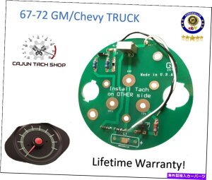 ^R[^[ ^R[^[H - VKI -1967-72 GM/Chevy TrucksAC10ABlazerACheyenne Tachometer Circuit Board - New! - 1967-72 GM/Chevy Trucks, C10,Blazer,Cheyenne