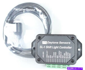 ^R[^[ DaytonaZT[SL-1vO\ȃVtgCgƕčō쐬ꂽf[^O Daytona Sensors SL-1 Programmable Shift Light & Data Log Made in the USA