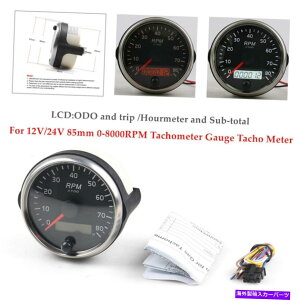 ^R[^[ 12VOLT/24VOLT CARS BOAT 85MM 0-8000RPM^R[^[Q[W^`[^[fW^LCD 12VOLT/24VOLT Cars Boat 85mm 0-8000RPM Tachometer Gauge Tacho Meter Digital LCD