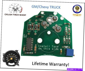 ^R[^[ ^R[^[H - VKI -GM/ChevygbNAC2500AK30AK5AC30AC10 Tachometer Circuit Board - New! - GM/Chevy Trucks, C2500, K30, K5, C30, C10