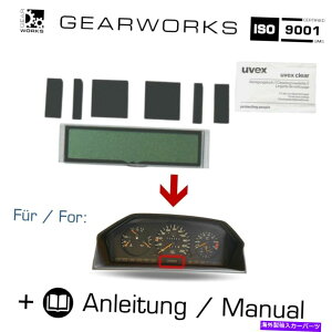 ^R[^[ ZfXW126ỎxCWP[^ATA^`6|[ATAfBXvC - ATA Display for Mercedes W126 Outside Temperature Indicator ATA Tacho 6 Pole-