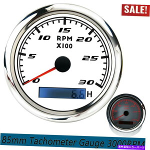 タコメーター 85mmユニバーサルデジタルタコメーターゲージ0-3000 rpm w/ hourmeterマリンボートカー 85mm Universal Digital Tachometer Gauge 0-3000 RPM W/ Hourmeter Marine Boat Car