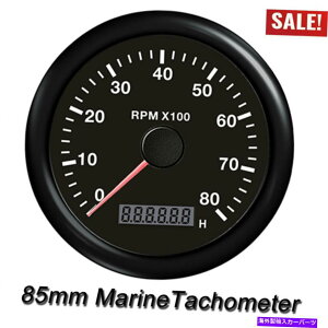 ^R[^[ 85mm}^R[^[^`Q[W8000rpm with lcd hour car yacht new 85mm Marine Tachometer Tacho Gauge 8000RPM With LCD Hour Meter For Car Yacht New