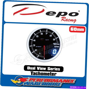 ^R[^[ f|[VO^R[^[Xebp[[^[Q[W60mmfAr[A[XAhtg DEPO RACING TACHOMETER STEPPER MOTOR GAUGE 60MM DUAL VIEW, RACE, DRIFT