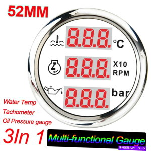 ^R[^[ 52mm 3in 1@\J[{[gfW^^R[^[ICvXQ[W 52mm 3In 1 Multi-Function Car Boat Digital Tachometer Water Temp Oil Press Gauge
