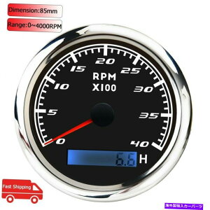 ^R[^[ 85mm 4000rpm}^R[^[Q[Ww/lcd hourmeter red backlight for car yacht 85MM 4000RPM Marine Tachometer Gauge W/LCD Hourmeter Red Backlight For Car Yacht