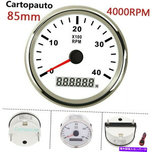 ^R[^[ 85mmVo[}^R[^[Q[W^`A[J[gbNfW^0-4000rpm 85mm Silver Marine Tachometer Gauge Tacho Hour Meter Car Truck Digital 0-4000RPM