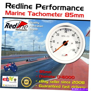 ^R[^[ VbhC}^R[^[85mmaB 0-6000 New Redline Marine Tachometer 85mm Diameter. 0-6000