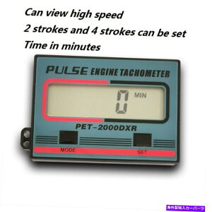 タコメーター ハンドヘルドチェーンソータコメーター芝刈り機ガソリンエンジンマルチ機能タイミング Hand-held Chain Saw Tachometer Lawn Mower Gasoline Engine Multi-function Timed