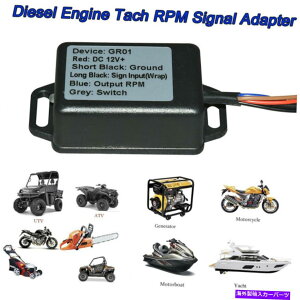 ^R[^[ fB[[GWRPM^R[^[ZT[VOigbN{[gbgp^bNA_v^[ Diesel Engine RPM Tachometer Sensor Signal Tach Adapter For Truck Boat Yacht