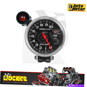 ^R[^[ Auto Meter Sport-Comp 5 Shift-Lite^R[^[0-10000RPM-AU3904 Auto Meter Sport-Comp 5 Shift-Lite Tachometer 0-10000RPM - AU3904