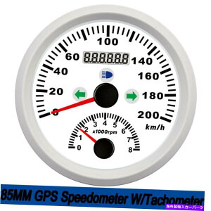 ^R[^[ ^R[^[85mmzCgGPSXs[h[^[sv200km/h 8000rpm for car boat 85MM White GPS Speedometer Odometer with Tachometer 200km/h 8000RPM for Car Boat