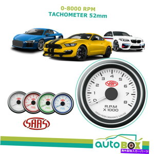 ^R[^[ SaaSptH[}X^R[^[8000 rpmAiOzCgtFCXQ[W52mm 4J[^` SAAS Performance TACHOMETER 8000 RPM Analog White Face Gauge 52mm 4 Colour TACHO