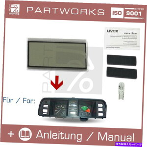 ^R[^[ VW T3 Bulli Combi Instrument LCD Clock Repair̃fW^EHb`fBXvC - Digital Watch Display for VW T3 Bulli Combi Instrument LCD Clock Repair-