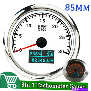 ^R[^[ 85mm{[g^R[^[Q[W0-3000 rpmԎԂ̃[^[ 85mm Boat Tachometer Gauge 0-3000 RPM Water Temp Oil Pressure Hour Meter for Car