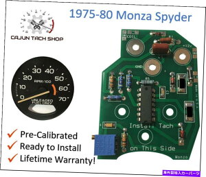^R[^[ 1975-80 Chevy Monza Spyder TachemerT[Lbg{[hV8 -NewI 1975-80 Chevy Monza Spyder Tachometer Circuit Board V8 - New!