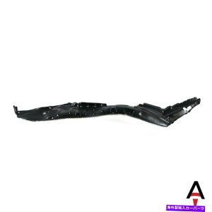 tF_[Ci[ NI1251110 638420Z800tgAEqtF_[Ci[̓YAeB} NI1251110 638420Z800 Front,Right Passenger Side Fender Liner For Nissan Altima