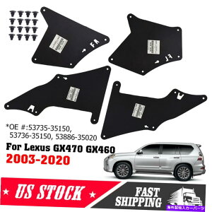tF_[Ci[ x4XvbVV[w/lexus gx460 gx470 03-20tF_[Ci[GvV[h̃Nbv x4 Splash Seals W/Clips for Lexus GX460 GX470 03-20 Fender Liners Aprons Shields