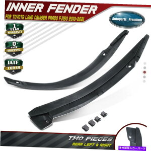tF_[Ci[ NTXGX460g^hN[U[10-21̃AXvbVK[htF_[Ci[V[h Rear Splash Guards Fender Liner Shield for Lexus GX460 Toyota Land Cruiser 10-21