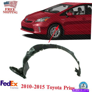 tF_[Ci[ tgtF_[Ci[XvbVV[h2010N2015Ñg^vEX̍hCo[TCh Front Fender Liner Splash Shield Left Driver Side For 2010-2015 Toyota Prius